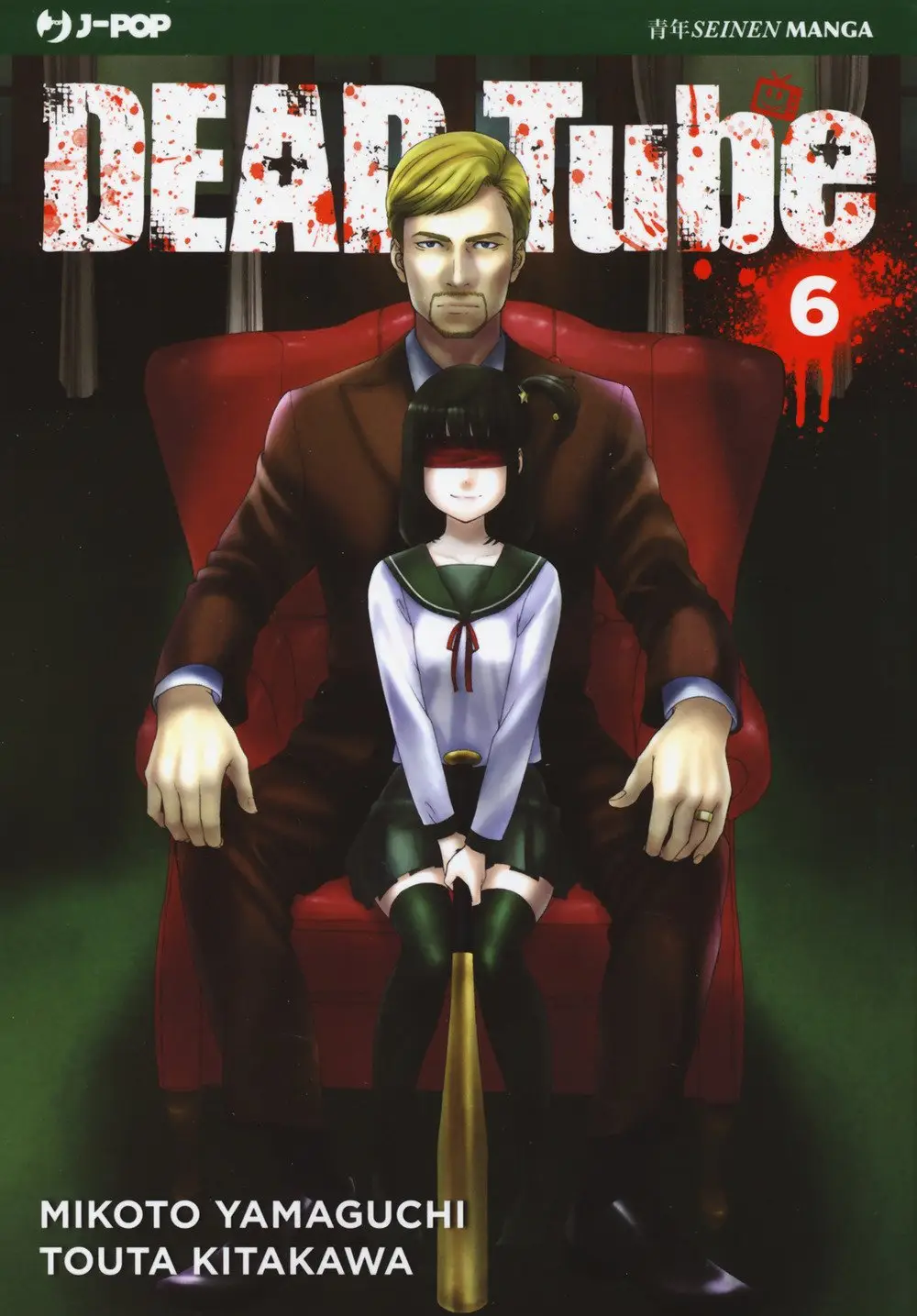Volume cover